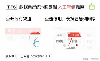 蘋(píng)果WWDC亮點(diǎn)揭曉 新硬件下的布局猜想與市場(chǎng)調(diào)查
