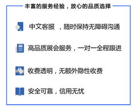 德國漢堡海外展會助手及翻譯服務(wù) 您的國際化橋梁